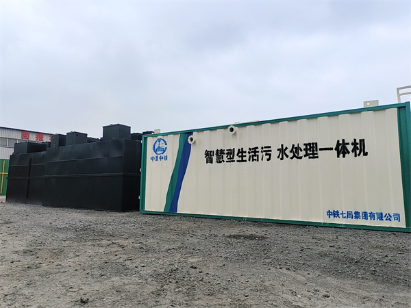 一體化中水回用系統